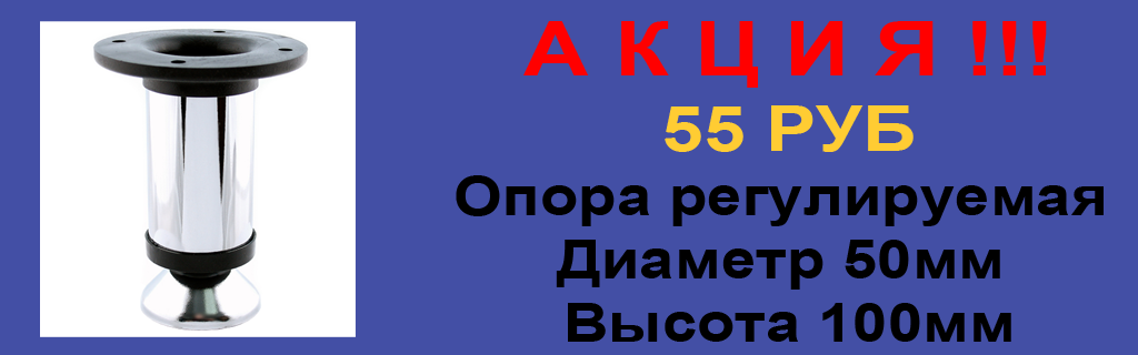 Опора_005
