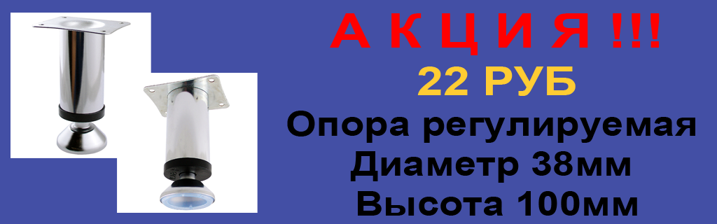 Опора_025